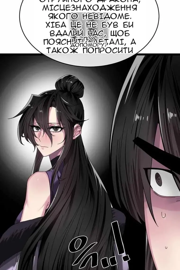 Сторінка 122