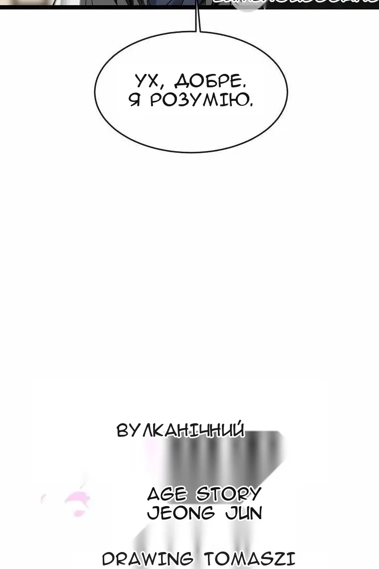Сторінка 125