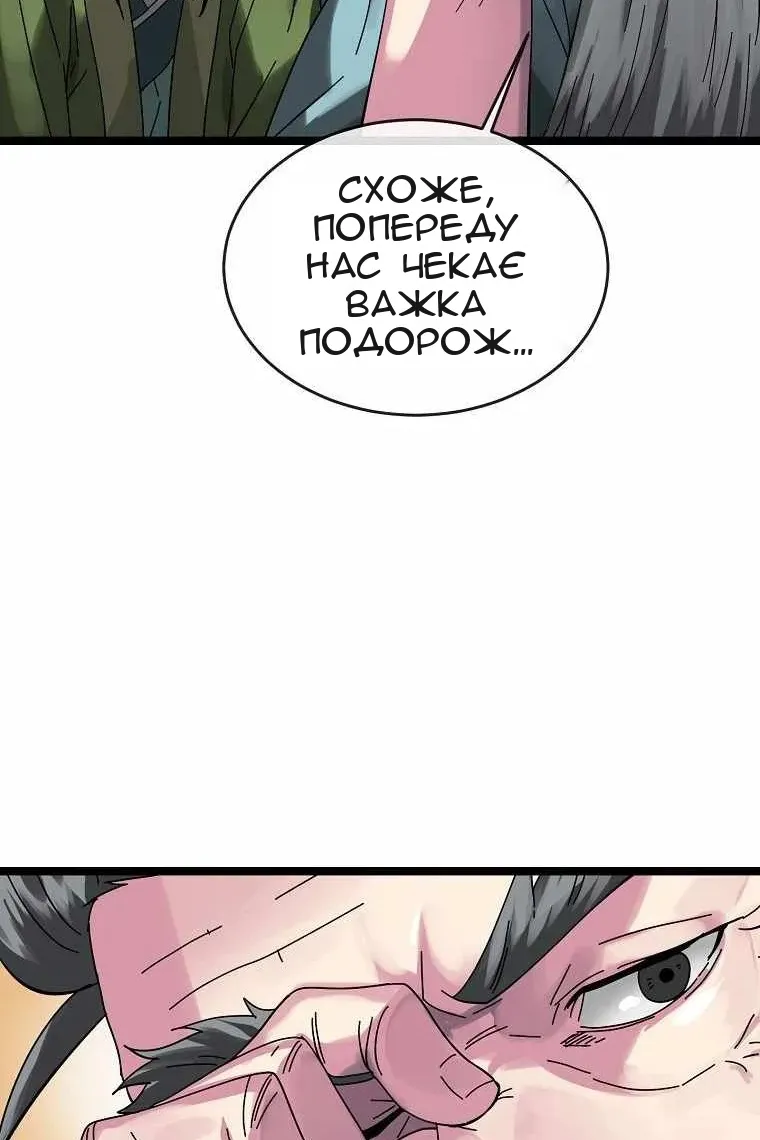 Сторінка 129