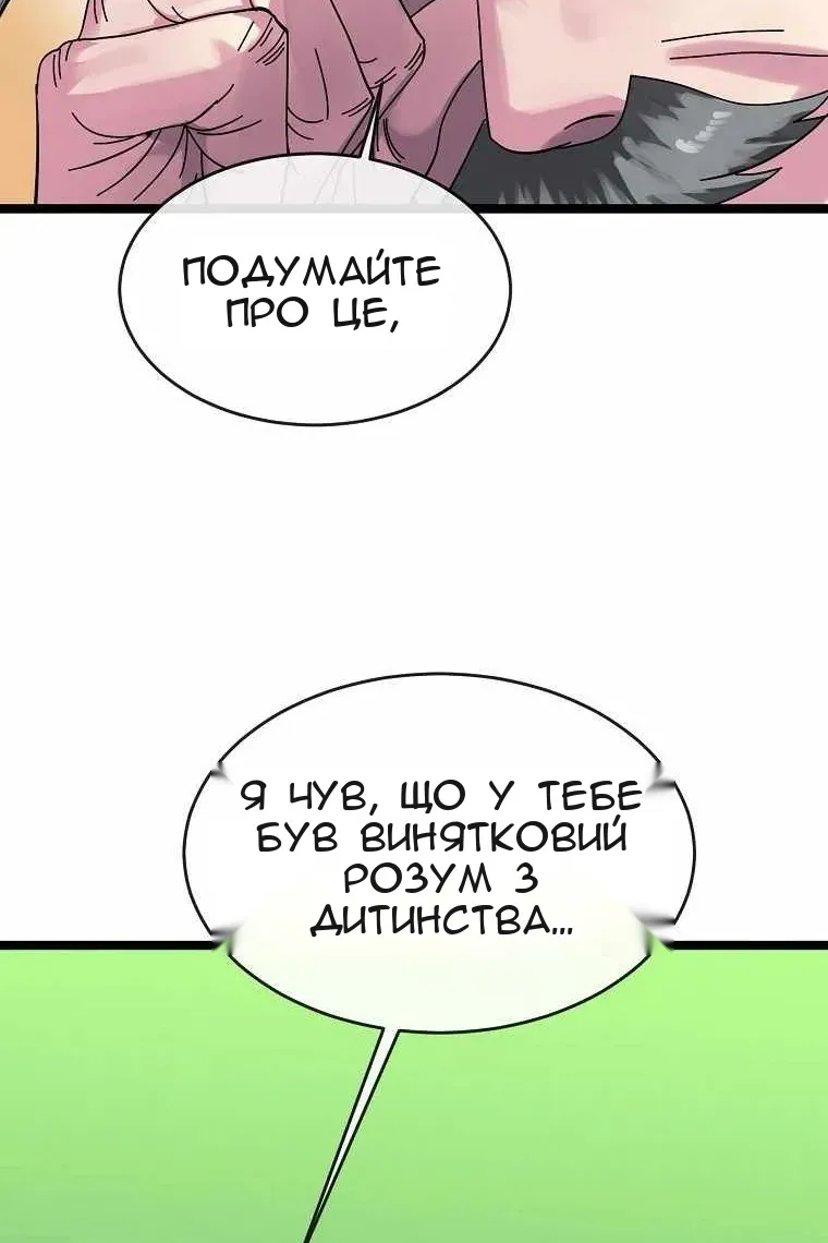 Сторінка 130