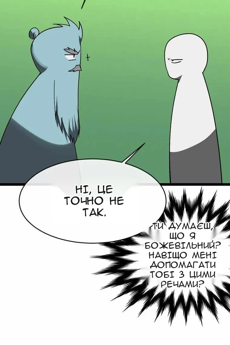 Сторінка 131