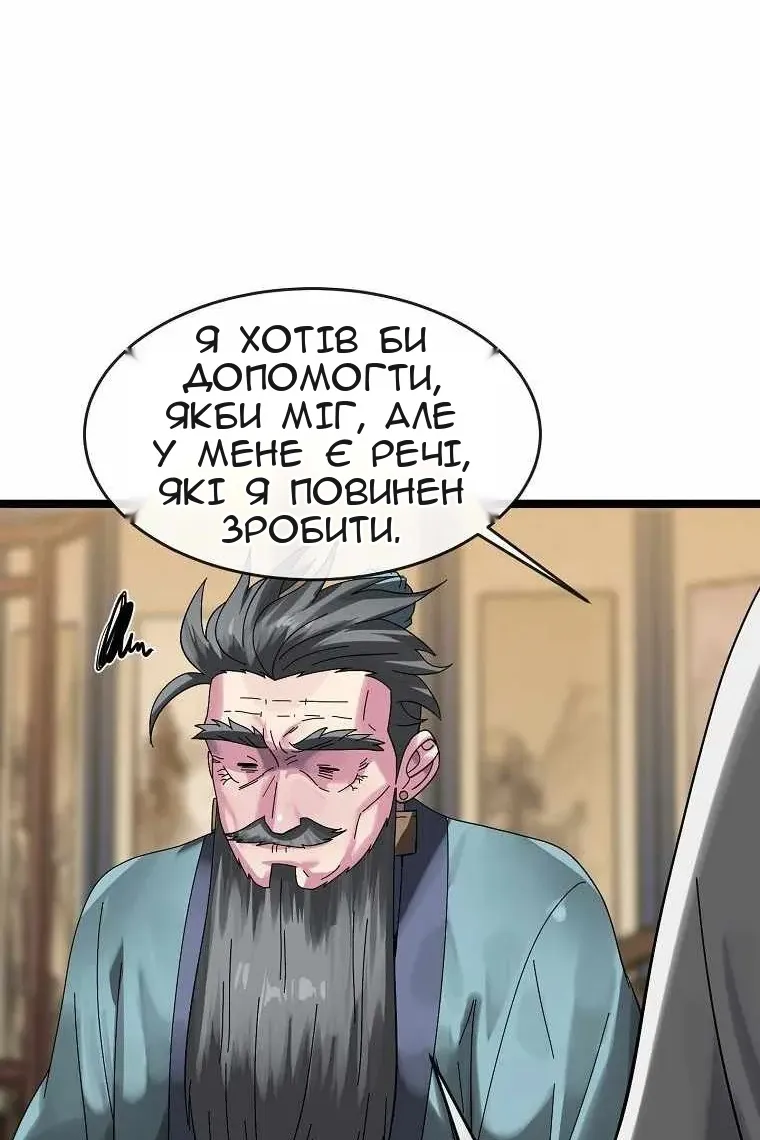 Сторінка 132