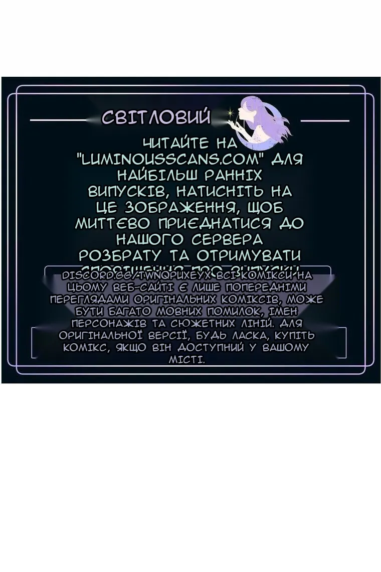Сторінка 139