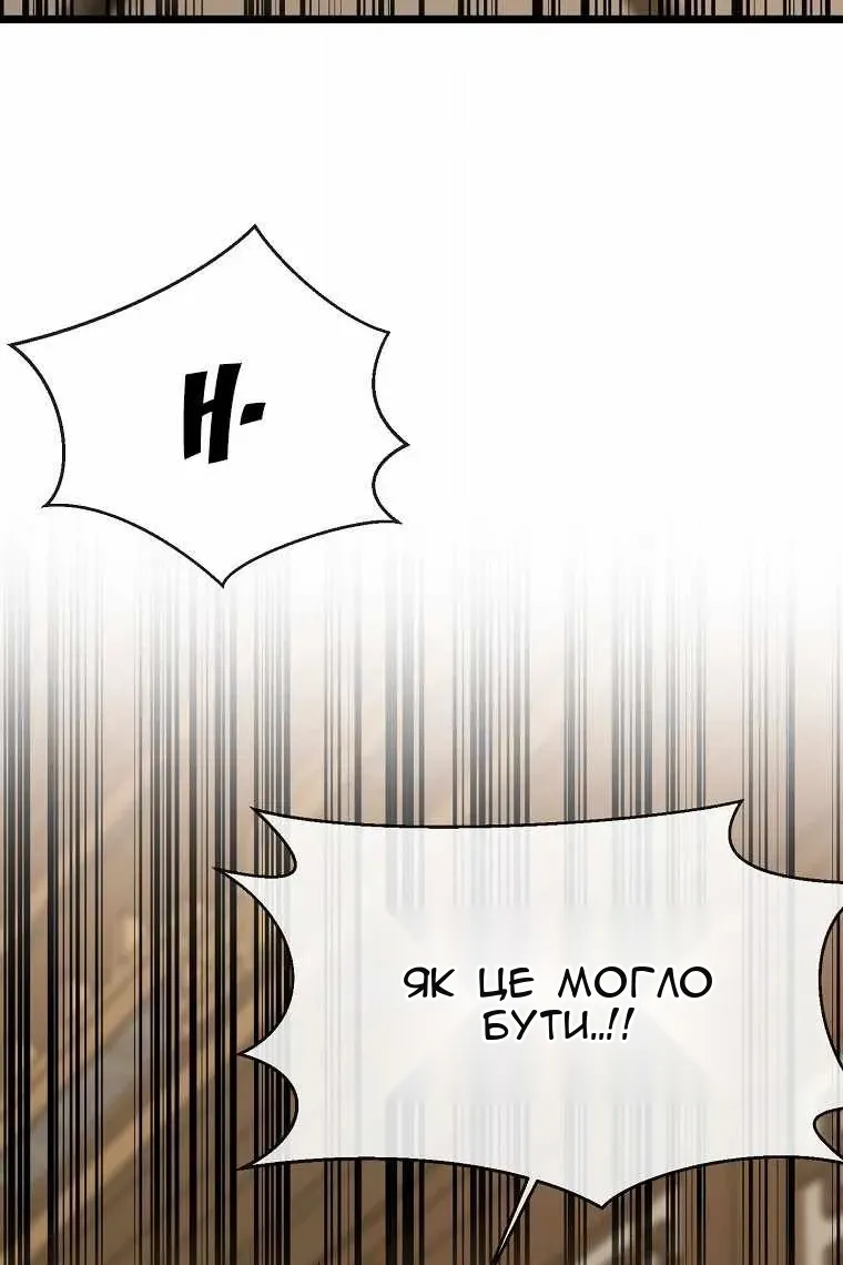 Сторінка 3