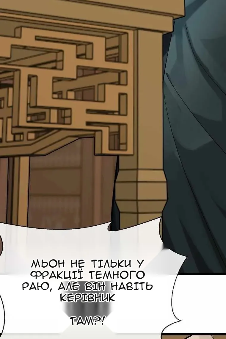 Сторінка 5