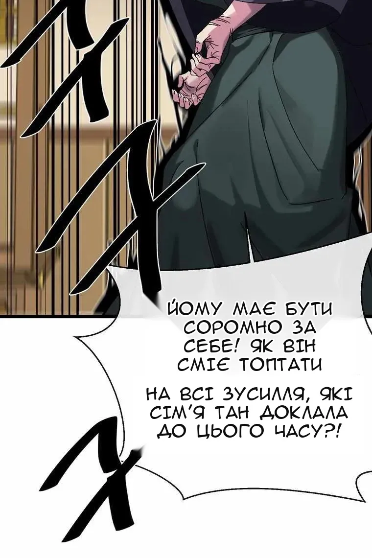 Сторінка 12
