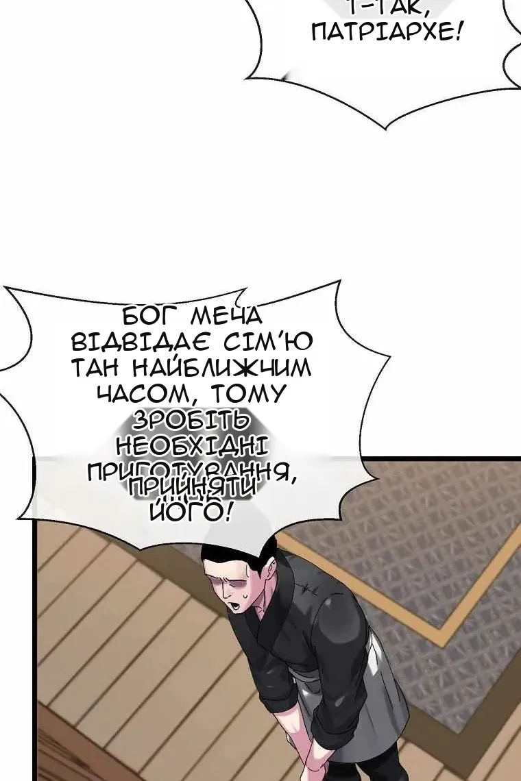 Сторінка 14