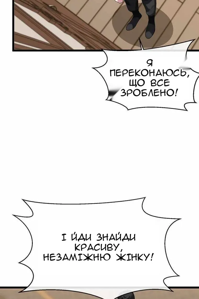 Сторінка 15