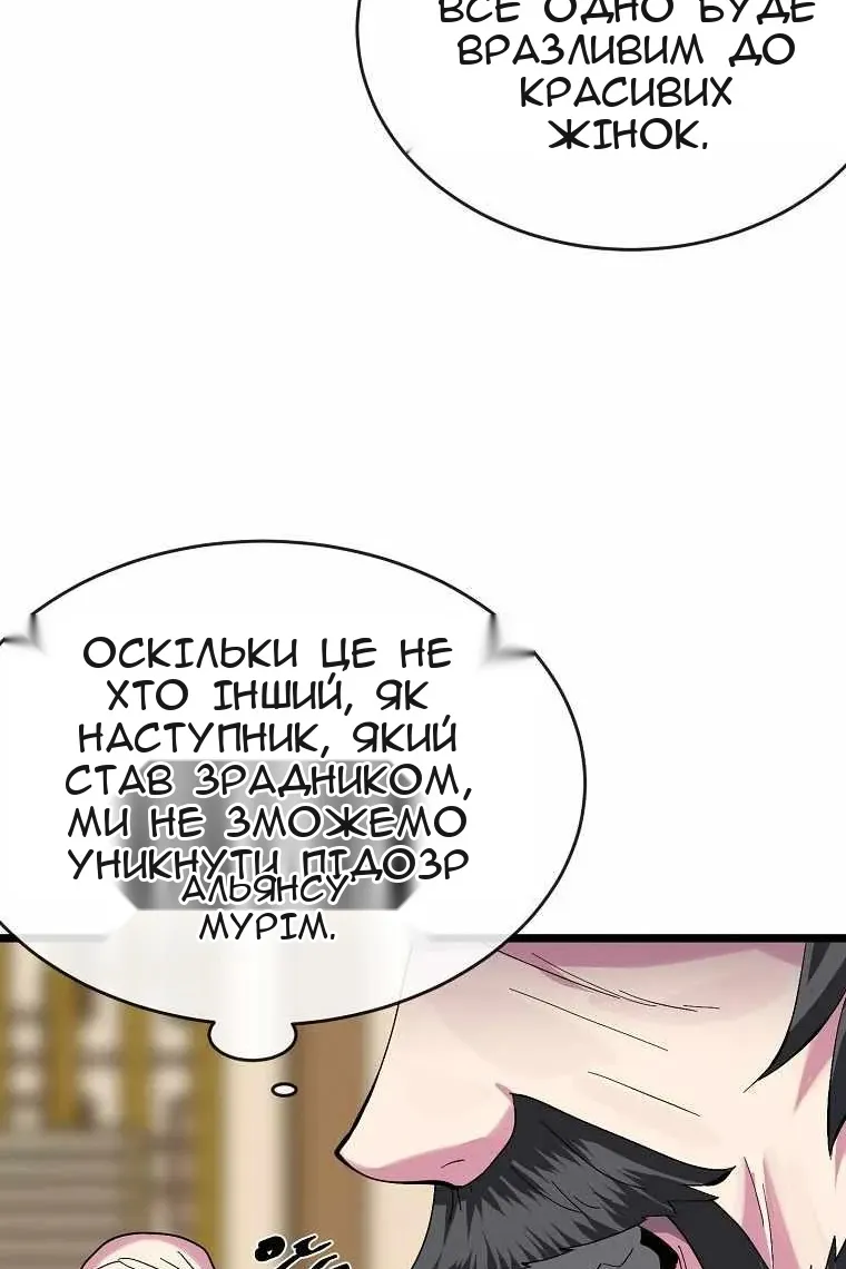 Сторінка 18