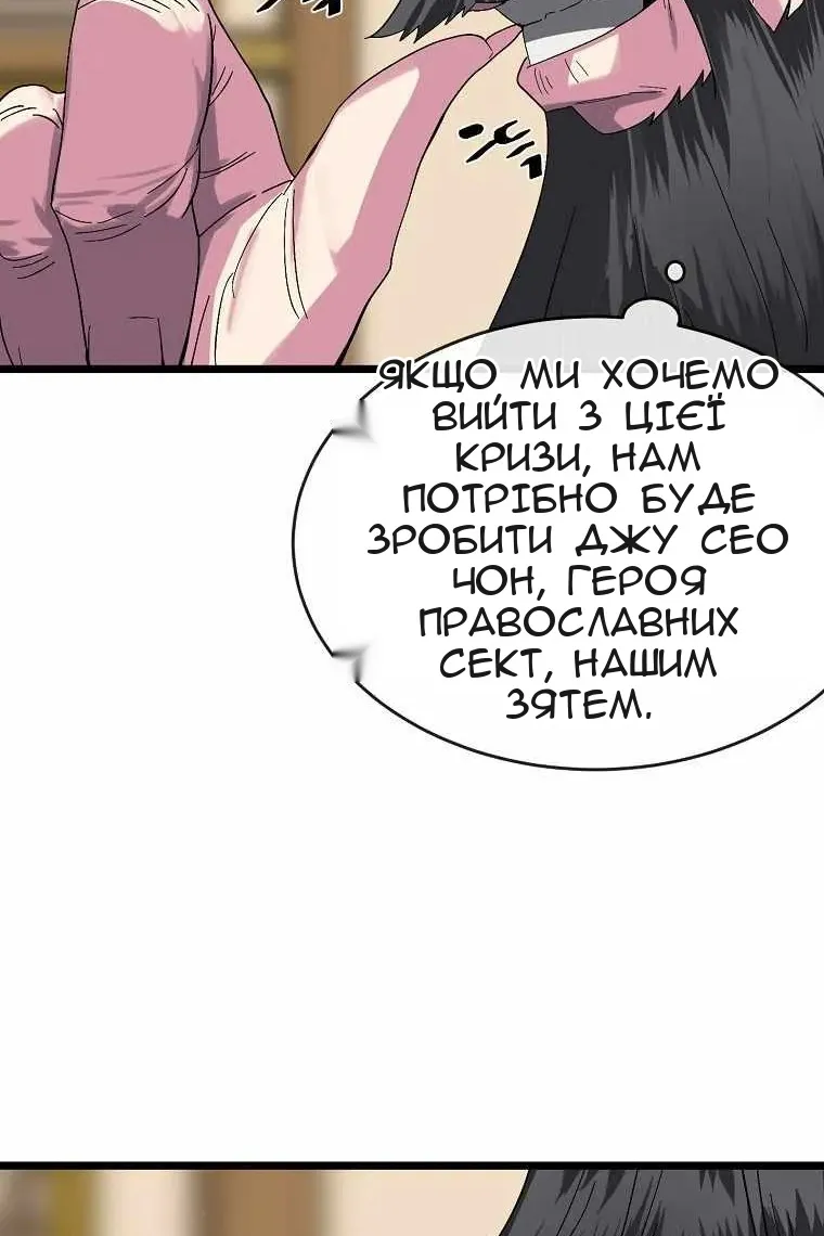 Сторінка 19