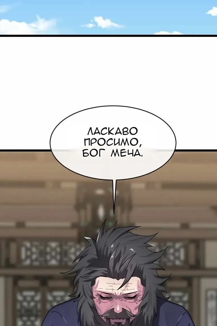 Сторінка 24