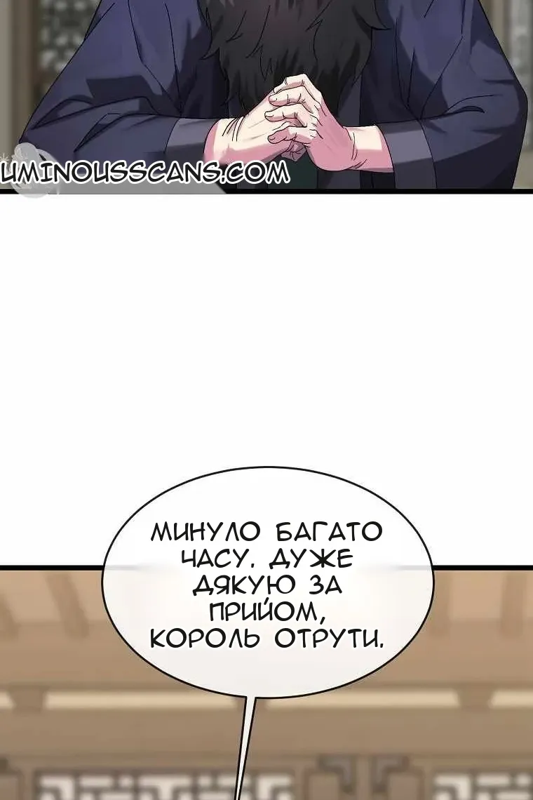 Сторінка 25