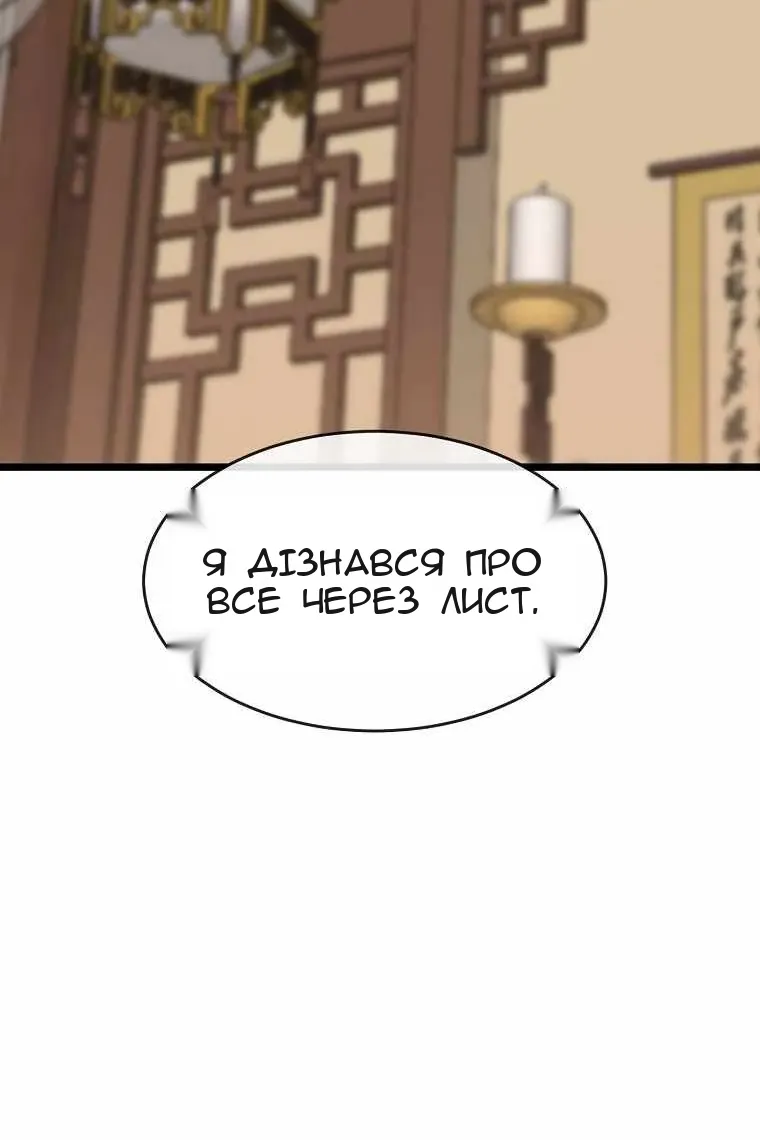 Сторінка 31