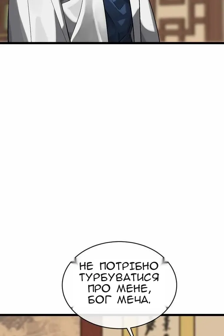 Сторінка 34