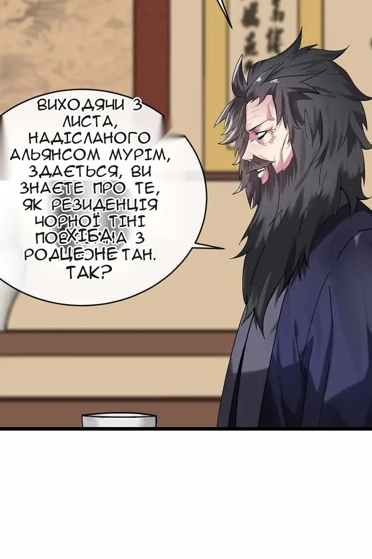 Сторінка 35