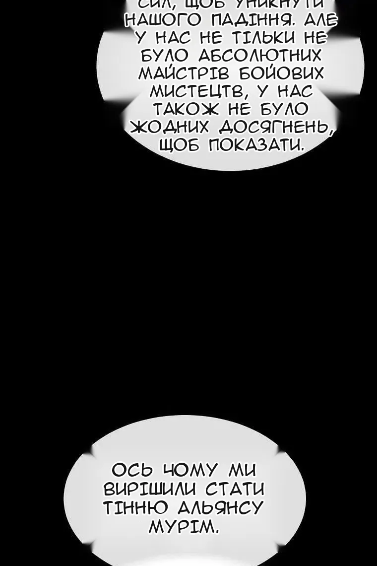 Сторінка 38