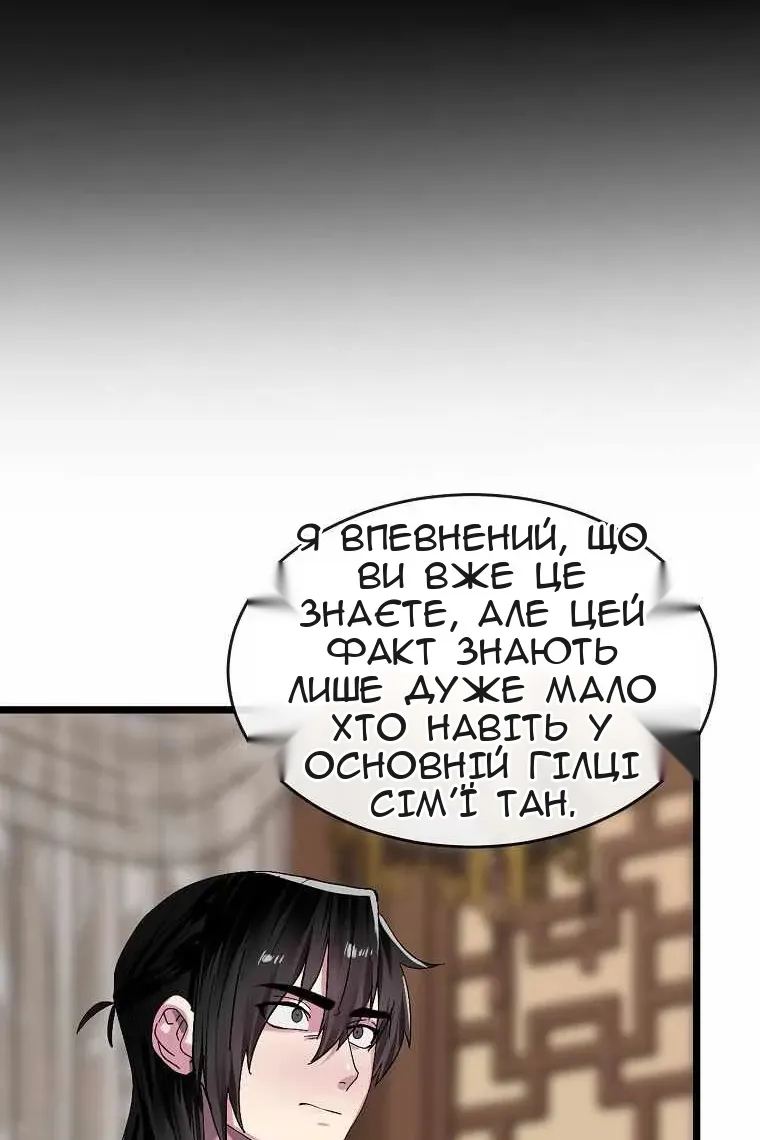 Сторінка 41