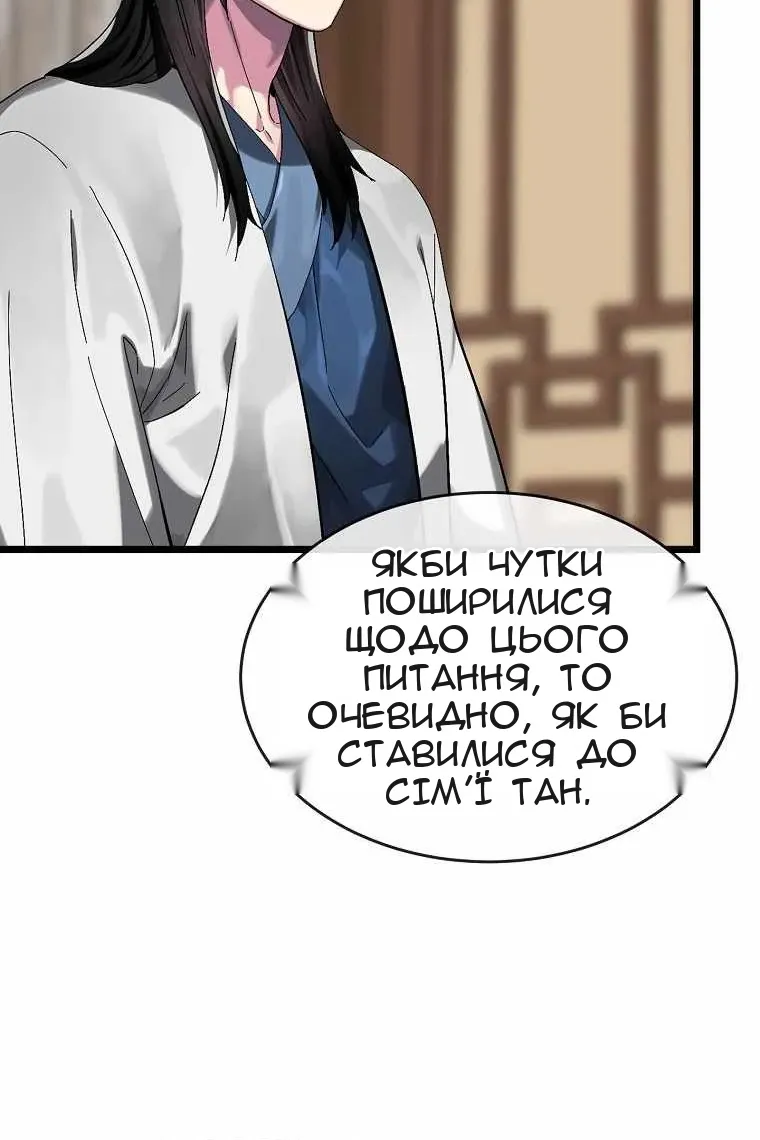 Сторінка 42