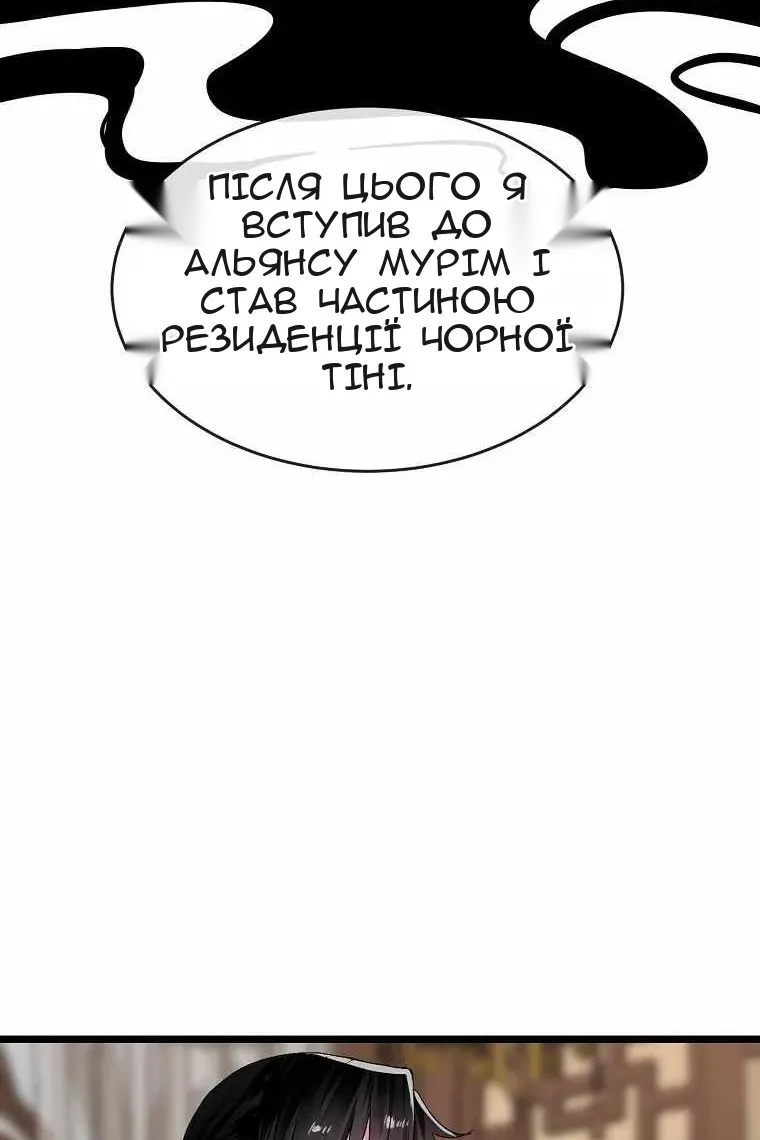 Сторінка 53