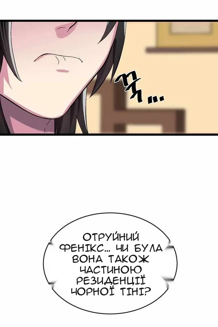 Сторінка 55