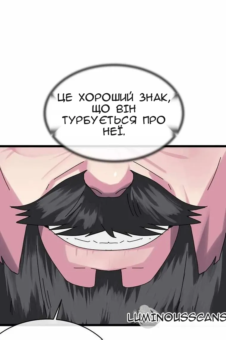 Сторінка 57