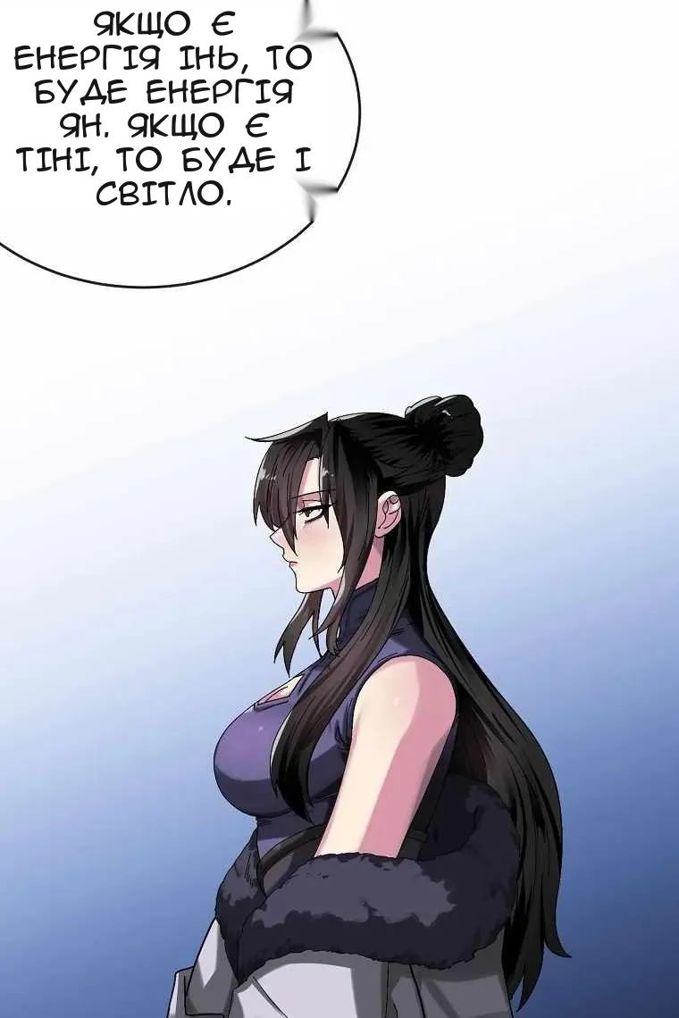 Сторінка 58