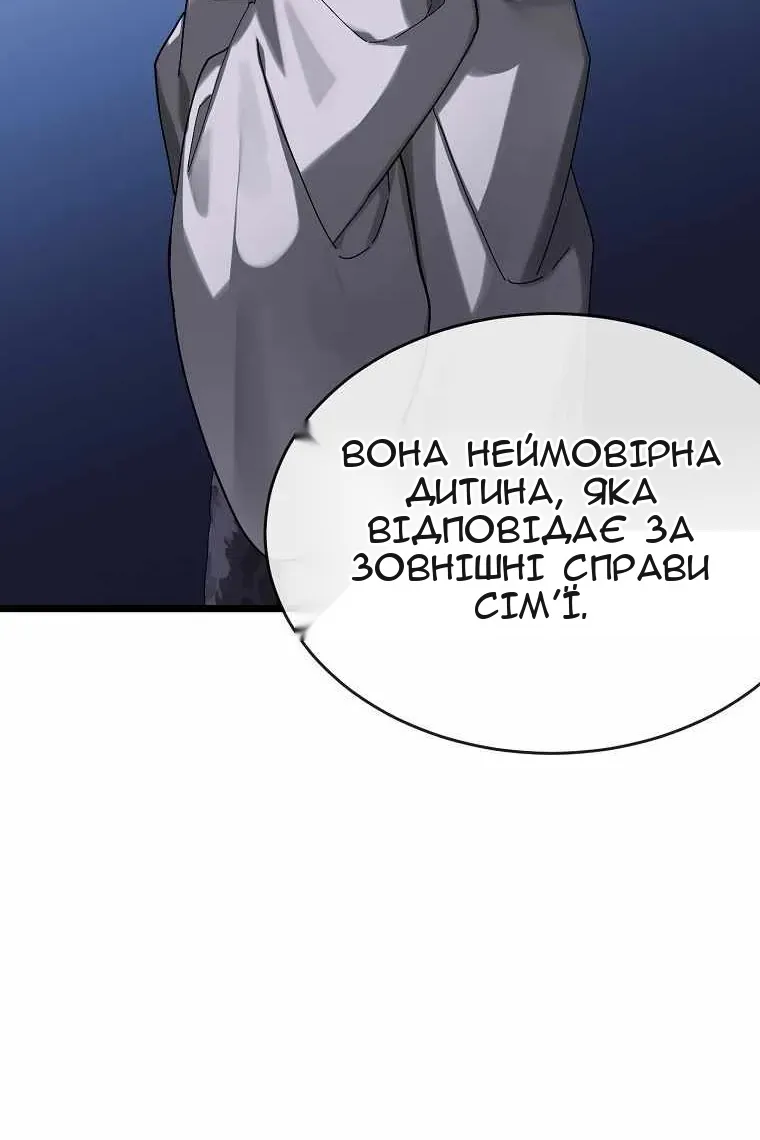 Сторінка 59