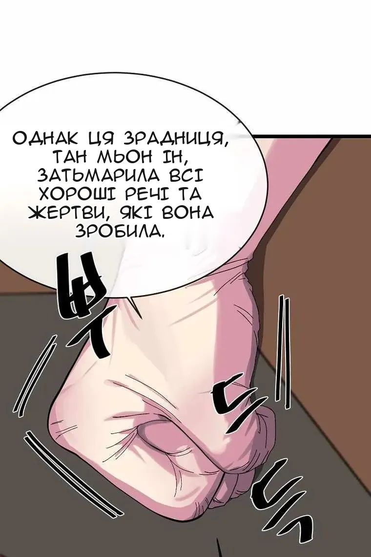 Сторінка 60