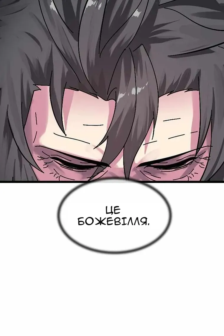 Сторінка 66