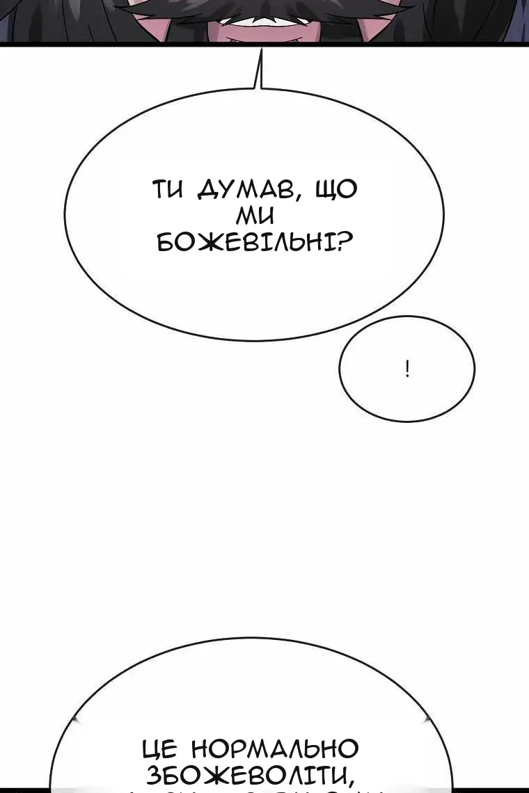 Сторінка 68
