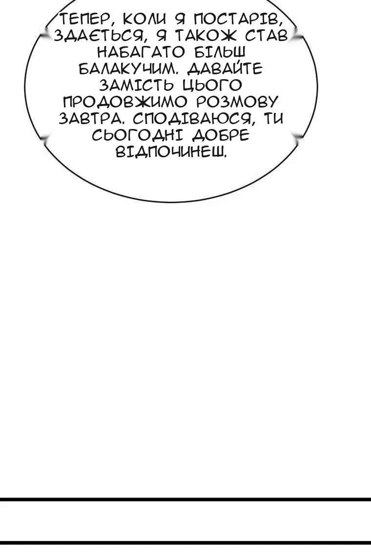 Сторінка 70