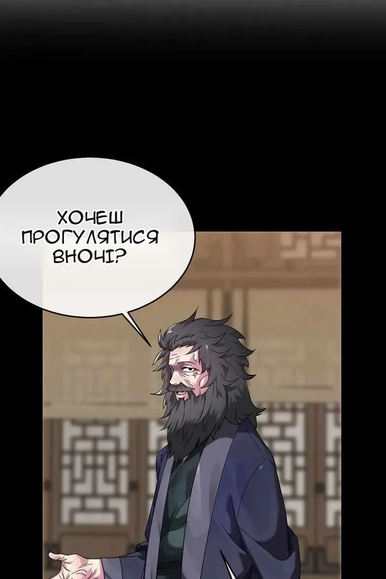 Сторінка 75