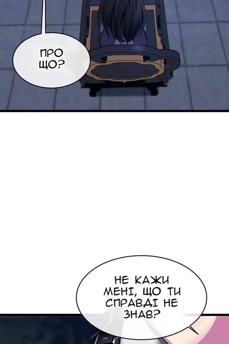 Сторінка 83