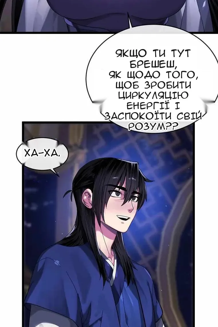 Сторінка 91