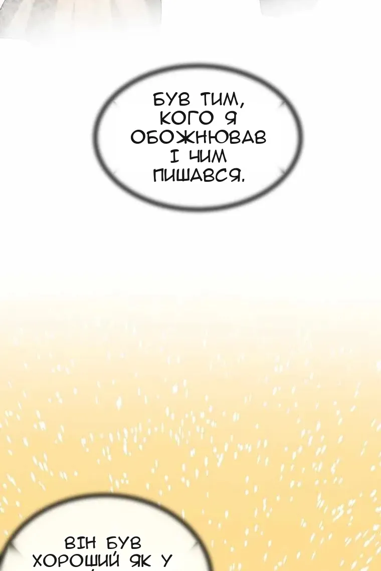 Сторінка 97