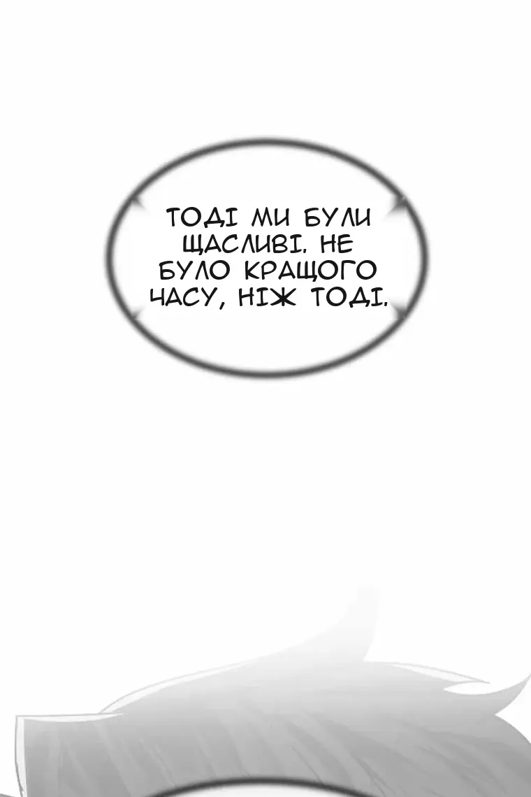 Сторінка 106