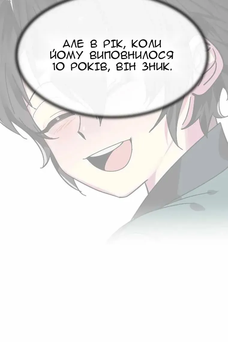 Сторінка 107