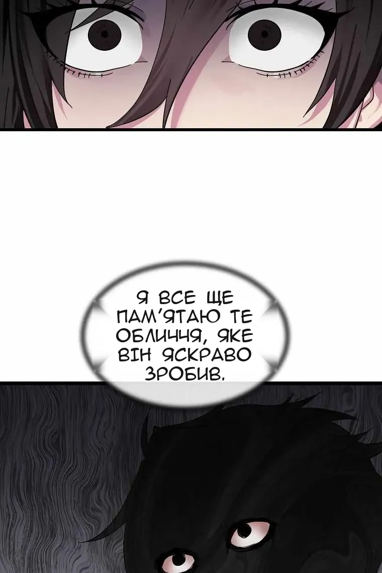 Сторінка 113