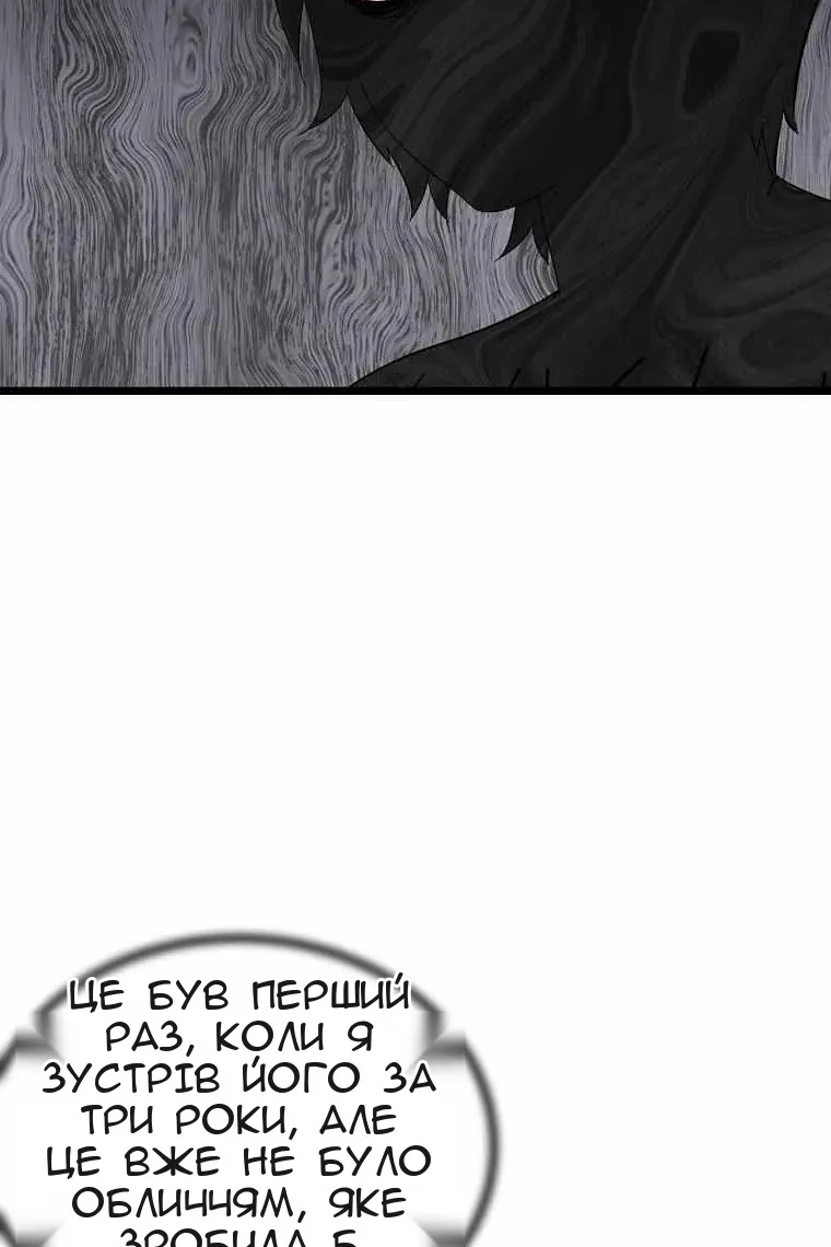 Сторінка 114