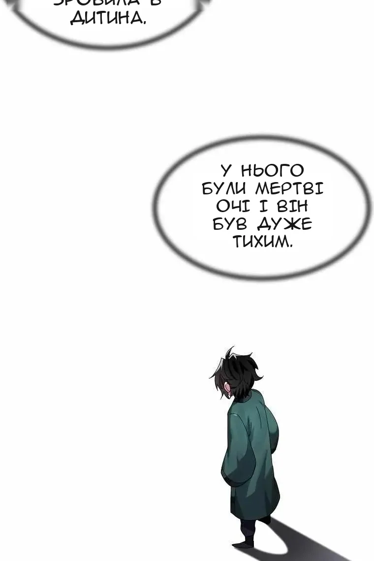 Сторінка 115