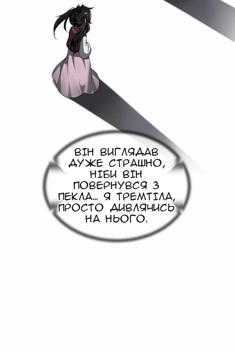 Сторінка 116