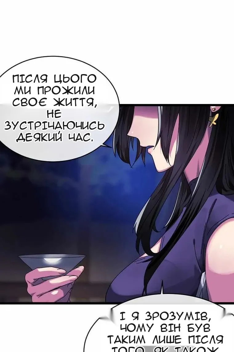 Сторінка 117