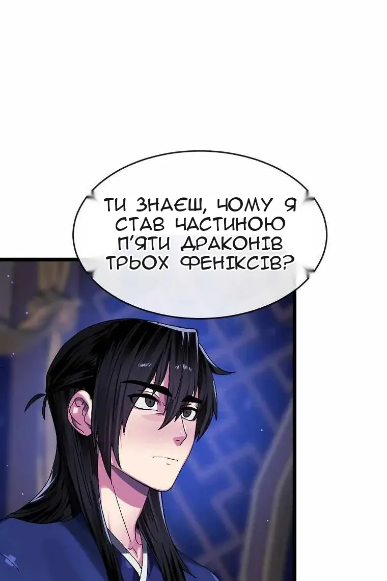Сторінка 119
