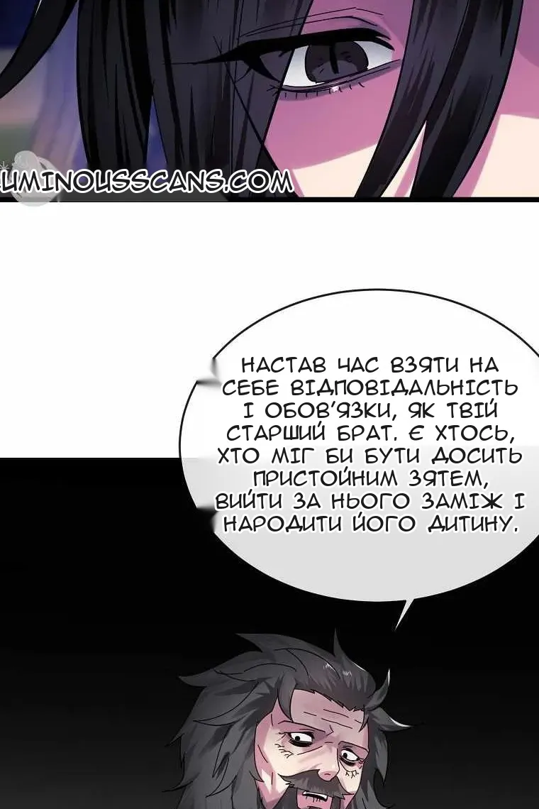 Сторінка 121