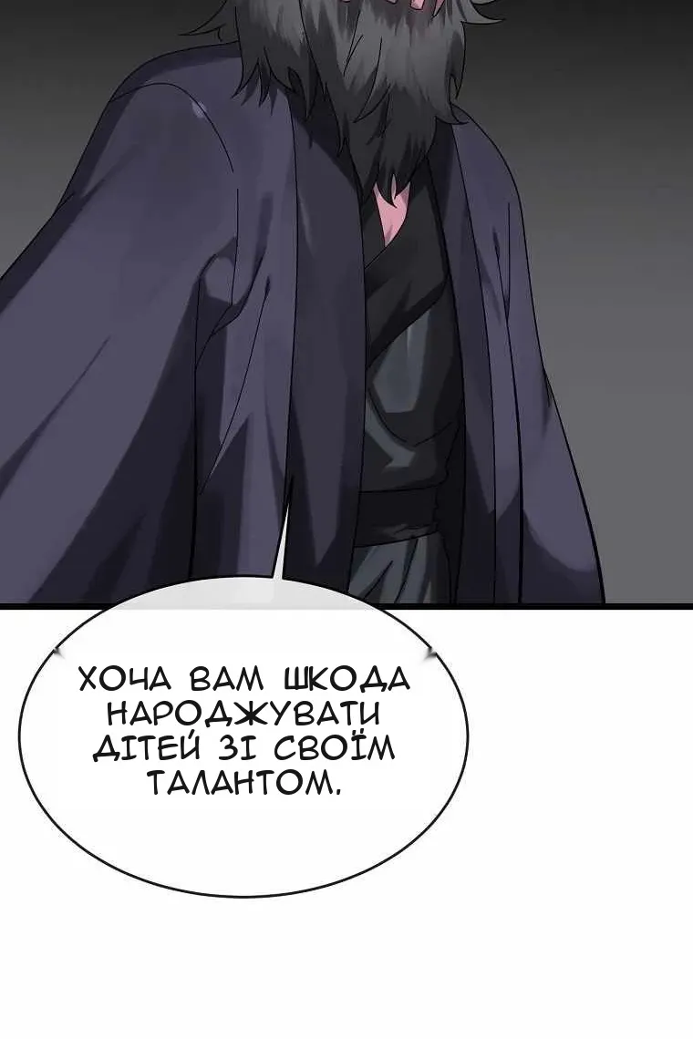 Сторінка 122
