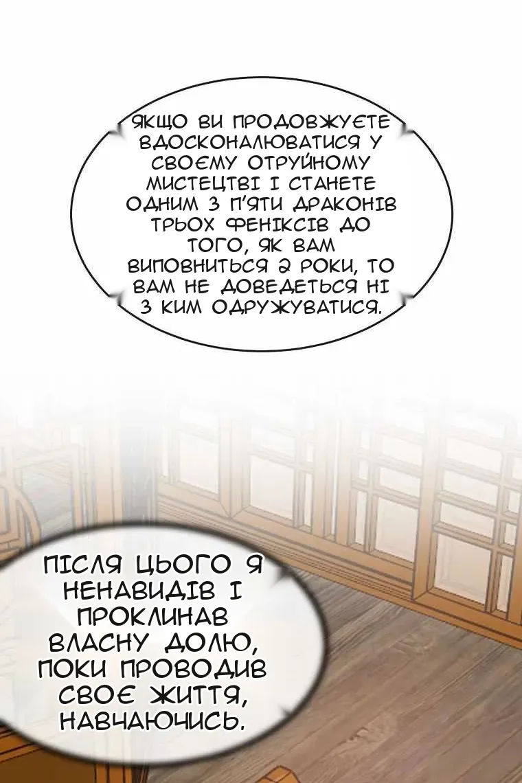 Сторінка 123