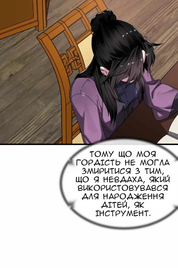 Сторінка 124