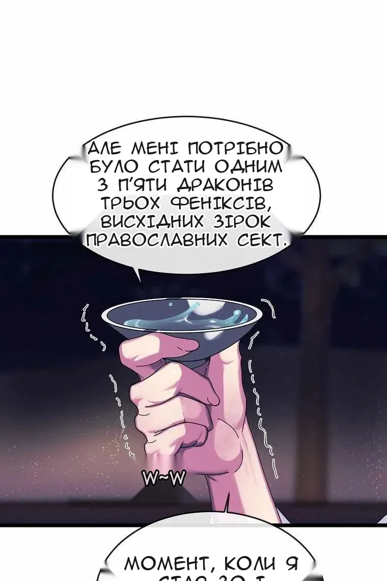 Сторінка 128