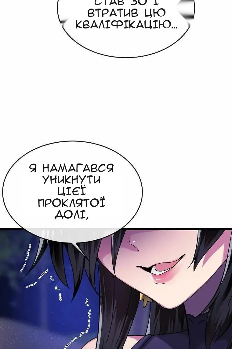 Сторінка 129