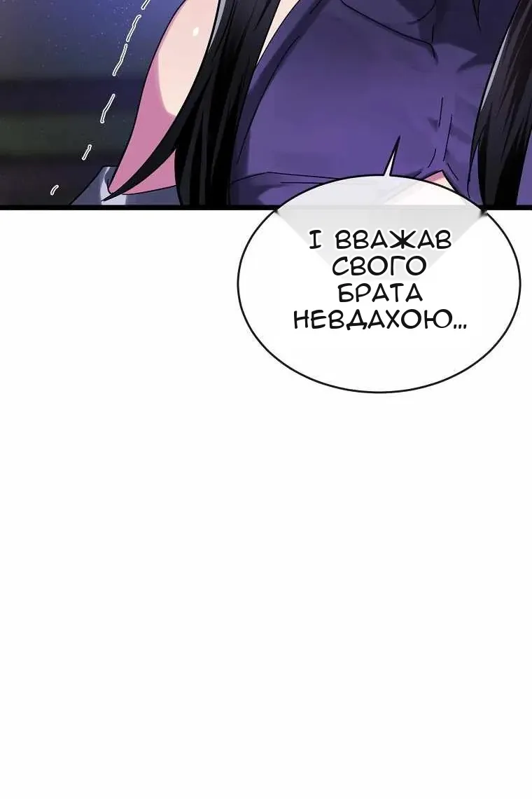 Сторінка 130